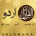 quran urdu translation android application logo